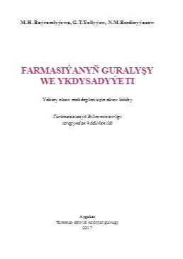 Farmasiýanyň guralyşy we ykdysadyýeti